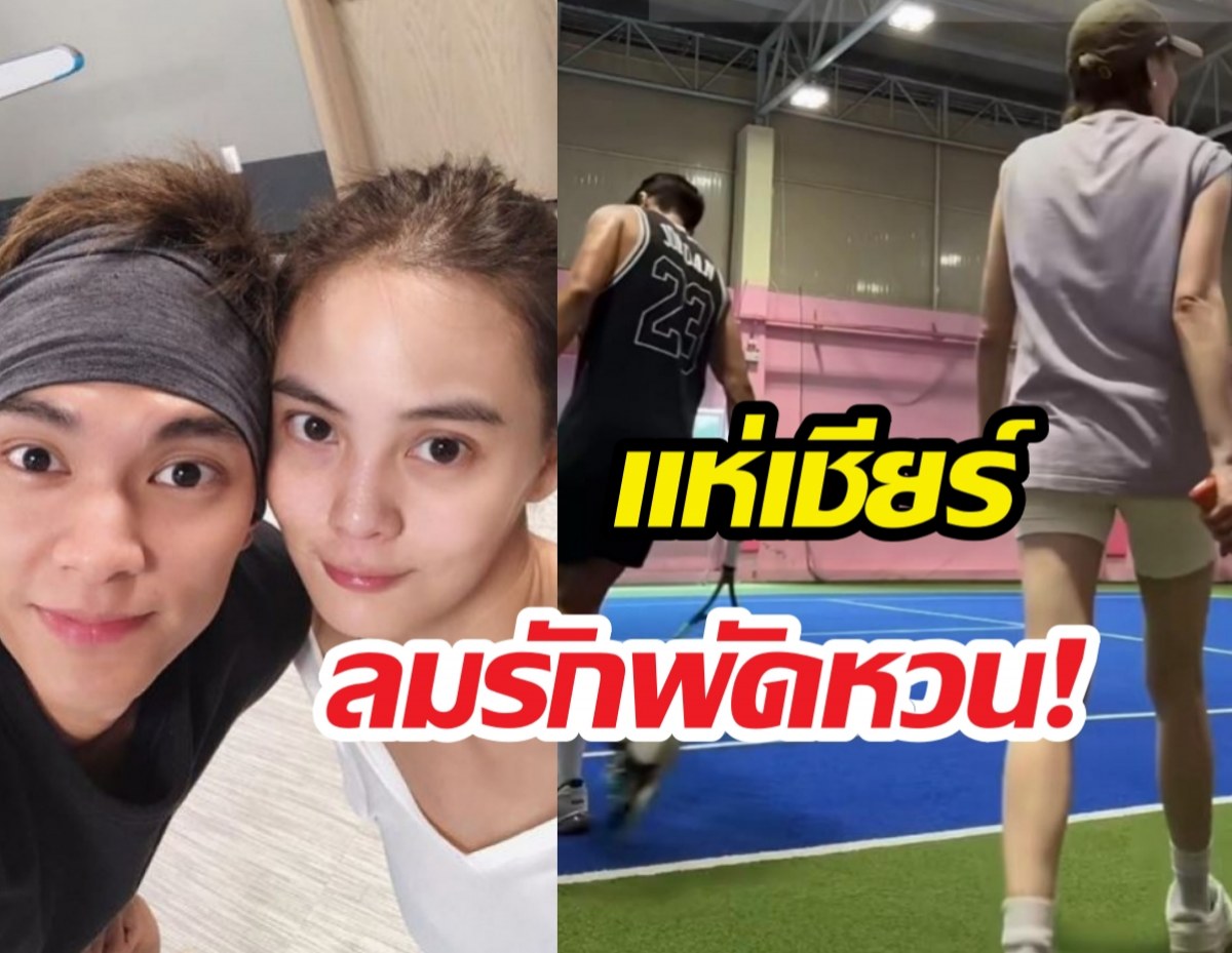 หายคิดถึง!เจนี่มิกกี้เล่นเทนนิสกับน้องโนล่า โมเมนต์นี้สุดอบอุ่น