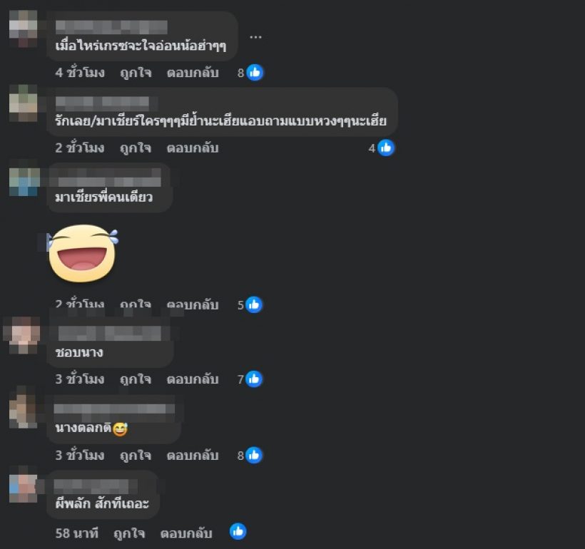 เชียร์กันทั้งบาง!! วอนผีผลัก ให้คู่นี้คบเป็นแฟนกันสักที