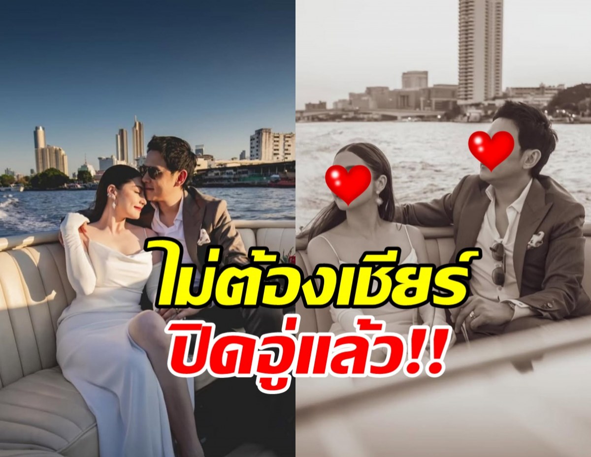 ใจไม่ไหวแล้ว!! คู่รักหมื่นล้าน ประกาศปิดอู่ ลูก2คนพอ