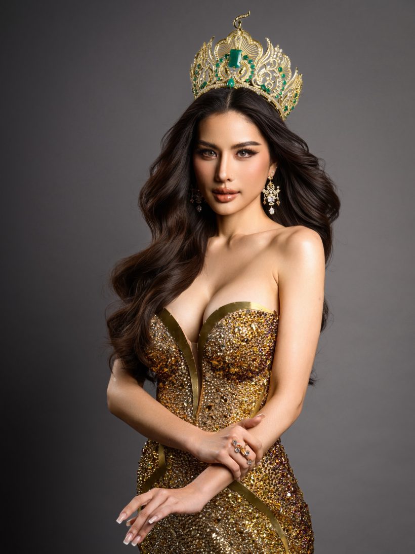 ไม่พลิกโผ! เผยโฉม Miss Grand Thailand 2026 คนใหม่ สวยจึ้ง