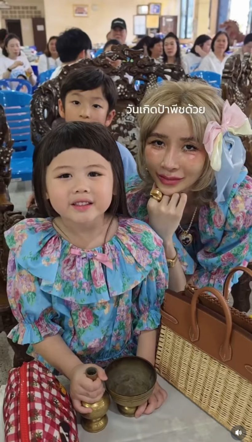 ส่องบรรยากาศวันเกิด น้องเกล จัดพิธีทำบุญใหญ่สมฐานะ