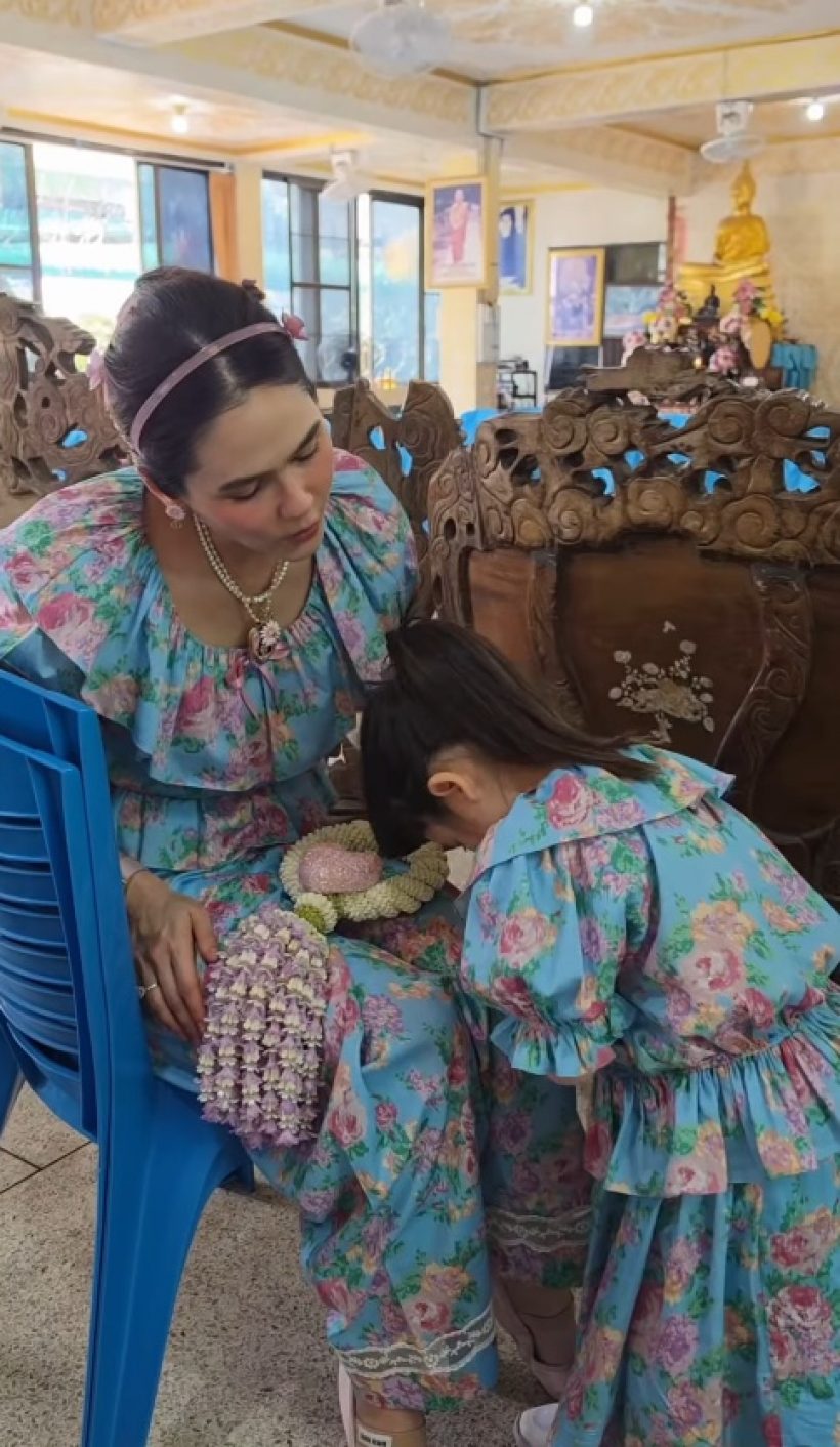 ส่องบรรยากาศวันเกิด น้องเกล จัดพิธีทำบุญใหญ่สมฐานะ