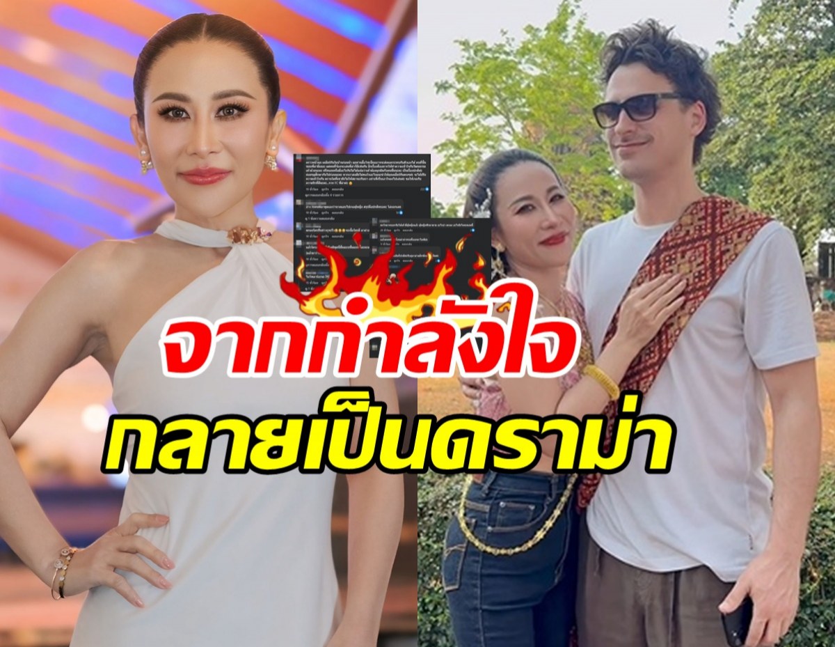 ลาล่าเผยความสัมพันธ์หนุ่มฝรั่ง ชาวเน็ตร้องอ้าว ทัวร์ลงเต็มๆ