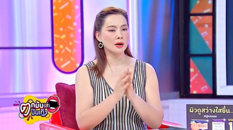 บุ๋ม ปนัดดา เปิดใจเคสกู้ภัยล่วงละเมิด เผยเปลี่ยน กม. แล้ว