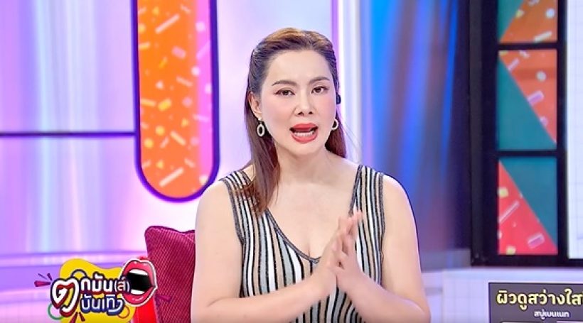 บุ๋ม ปนัดดา เปิดใจเคสกู้ภัยล่วงละเมิด เผยเปลี่ยน กม. แล้ว