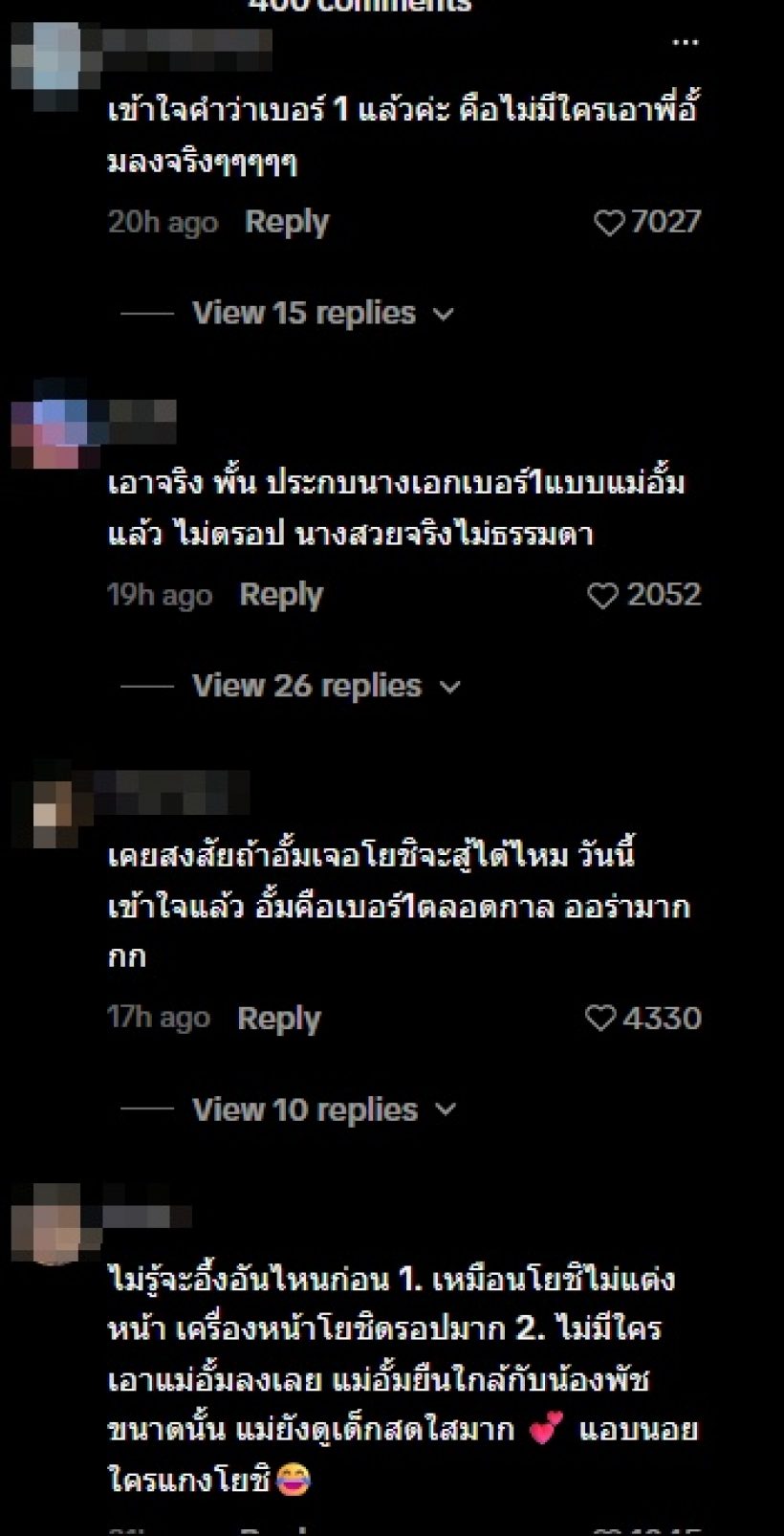 รู้เรื่อง! นางเอกคนนี้อายุ47แล้ว ยังเป็นเบอร์หนึ่ง ของวงการ
