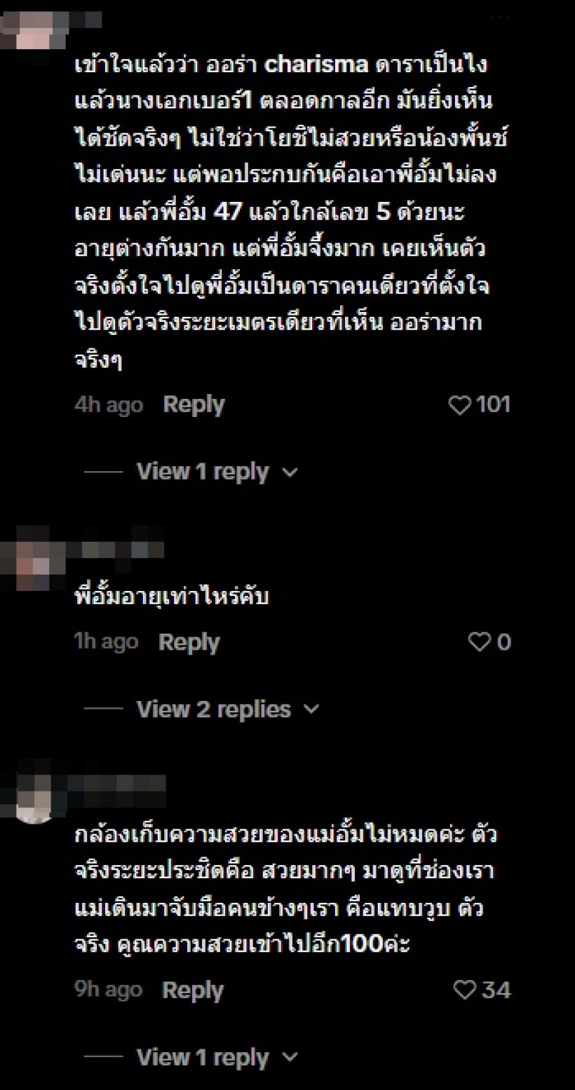 รู้เรื่อง! นางเอกคนนี้อายุ47แล้ว ยังเป็นเบอร์หนึ่ง ของวงการ