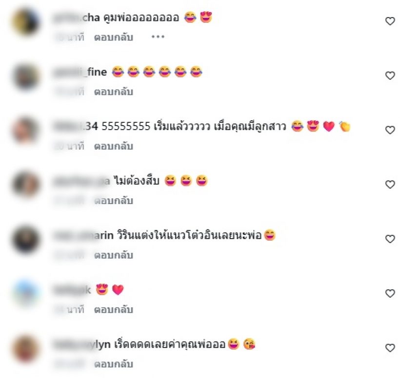 วิริน เมคอัพเสกความสวยให้ ปะป๊าเวียร์ น่าเอ็นดูมาก