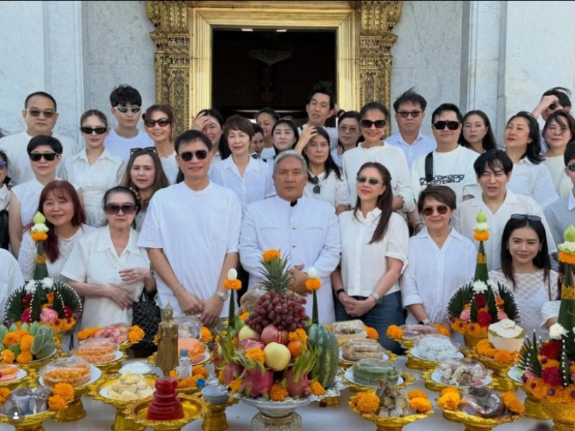 เป๊ก ผลิตโชค ปรากฏตัวล่าสุด หลังหายไปนาน