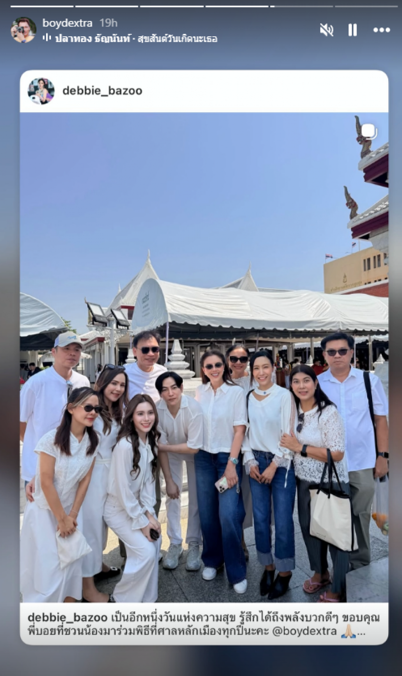 เป๊ก ผลิตโชค ปรากฏตัวล่าสุด หลังหายไปนาน