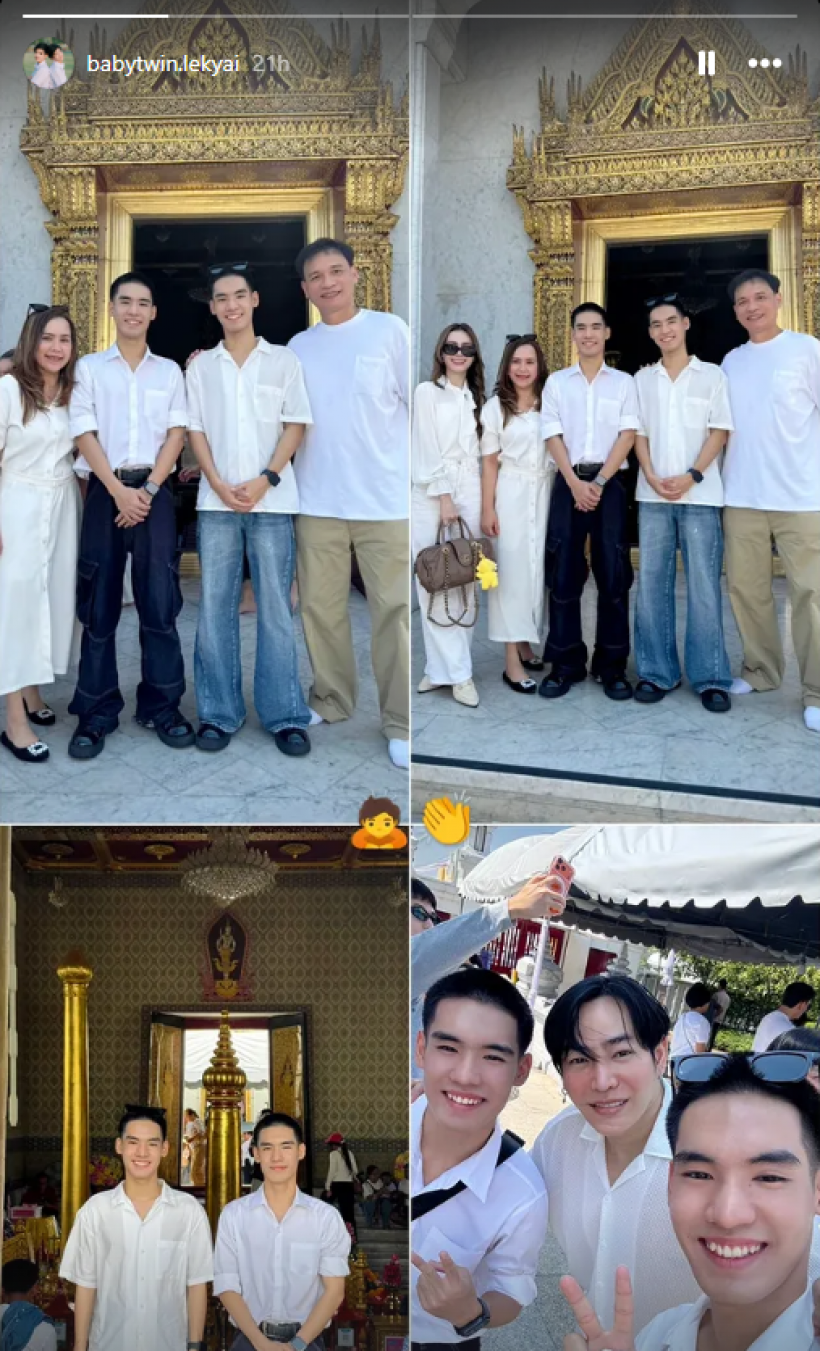 เป๊ก ผลิตโชค ปรากฏตัวล่าสุด หลังหายไปนาน