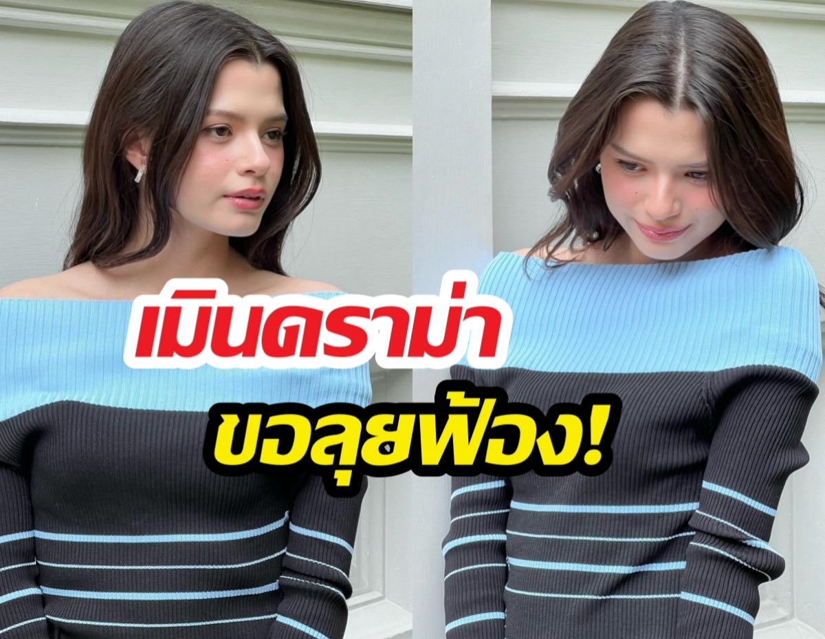 เชือดไก่ให้ลิงดู! เบ็คกี้ประกาศดำเนินคดีพวกเกรียนล้ำเส้น