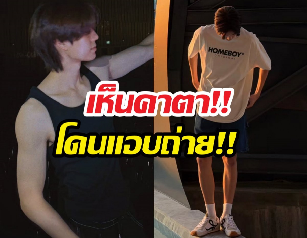 ถึงอึ้ง!!พระเอกคนดัง ใจเด็ด! เล่าช็อตเห็นถูกแอบถ่ายในห้องน้ำ