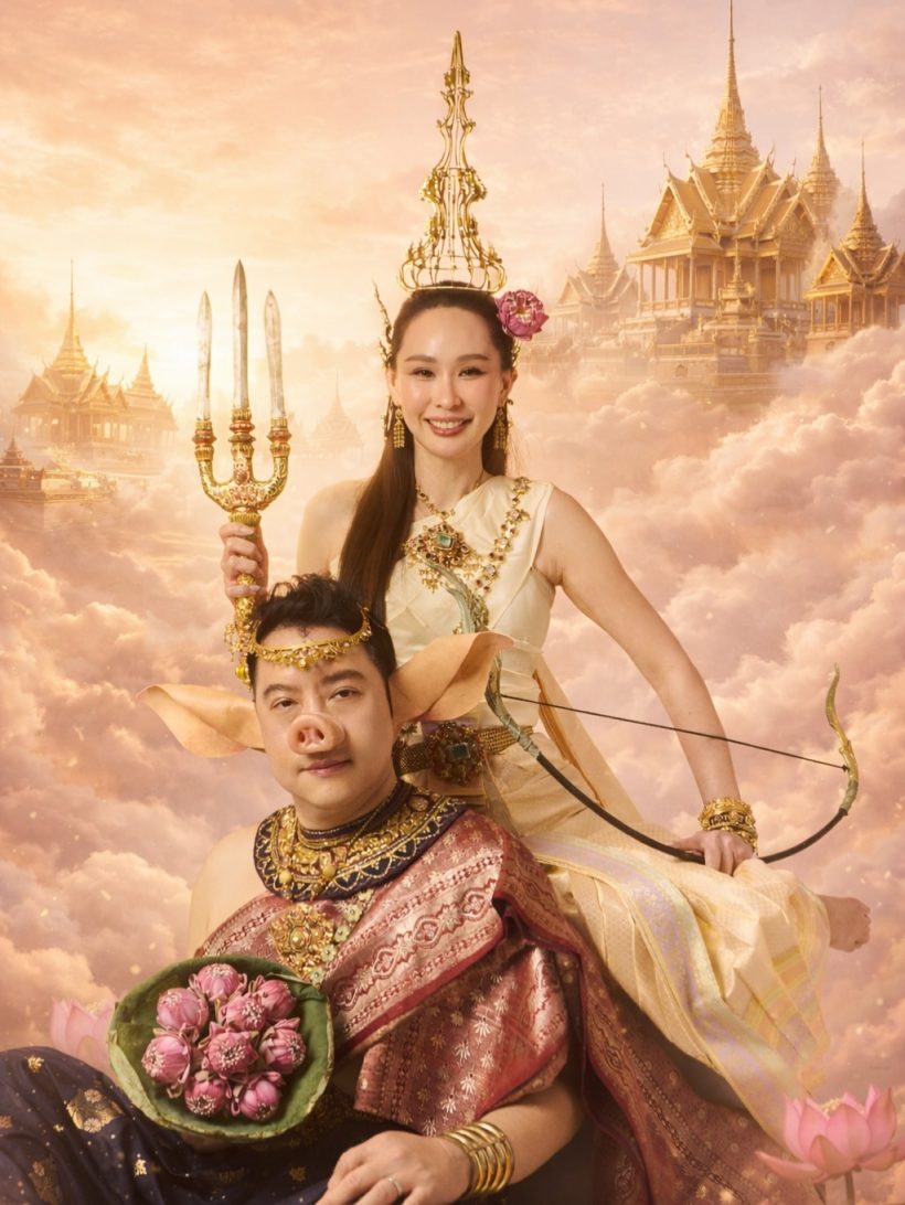 นุ้ย สุจิรา จับสามีแปลงโฉมรับสงกรานต์ ไม่คิดว่าจะกล้าแต่ง