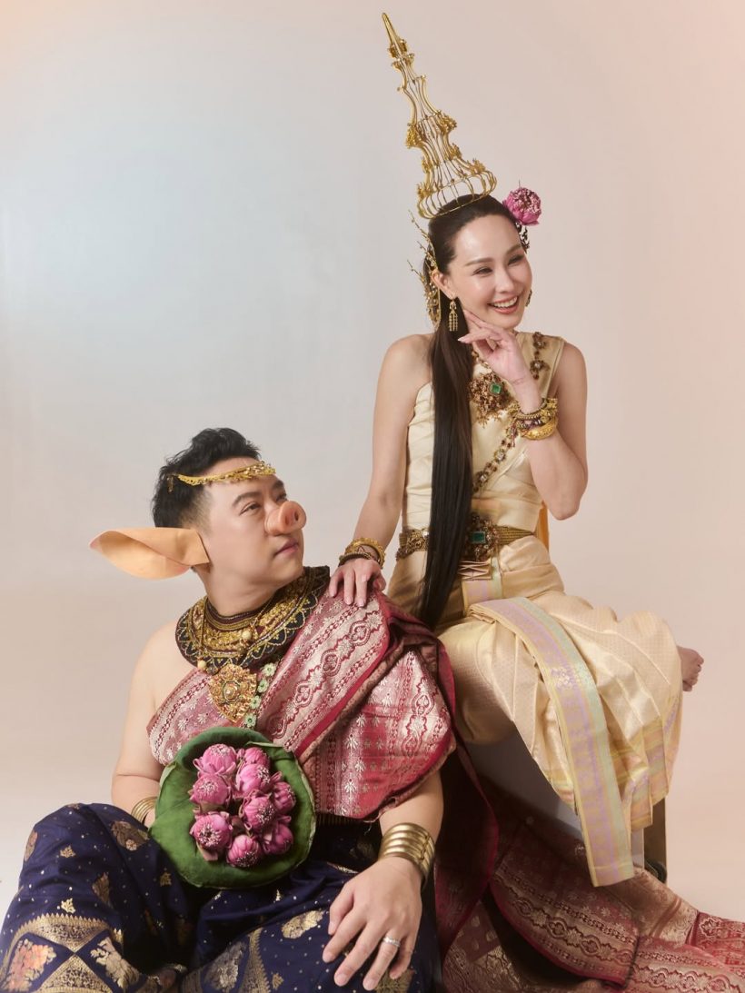 นุ้ย สุจิรา จับสามีแปลงโฉมรับสงกรานต์ ไม่คิดว่าจะกล้าแต่ง