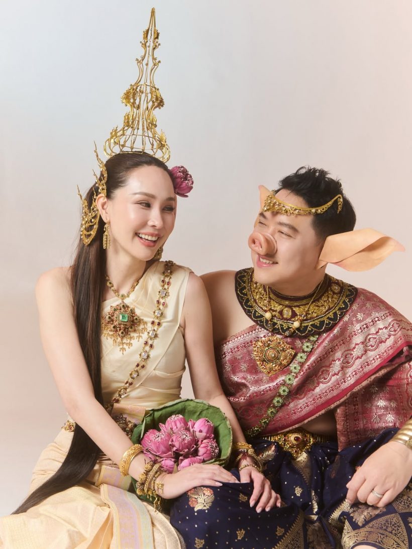 นุ้ย สุจิรา จับสามีแปลงโฉมรับสงกรานต์ ไม่คิดว่าจะกล้าแต่ง