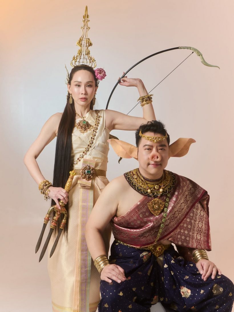 นุ้ย สุจิรา จับสามีแปลงโฉมรับสงกรานต์ ไม่คิดว่าจะกล้าแต่ง