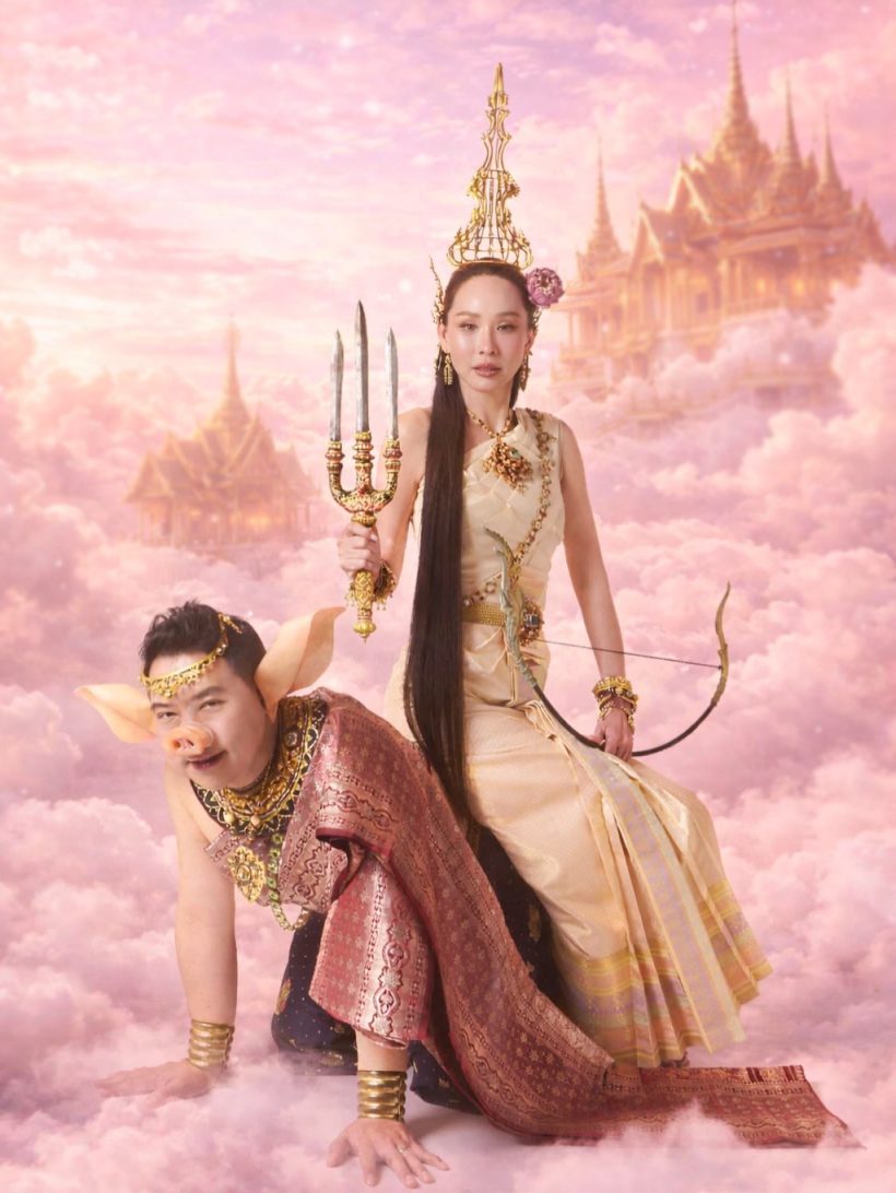 นุ้ย สุจิรา จับสามีแปลงโฉมรับสงกรานต์ ไม่คิดว่าจะกล้าแต่ง