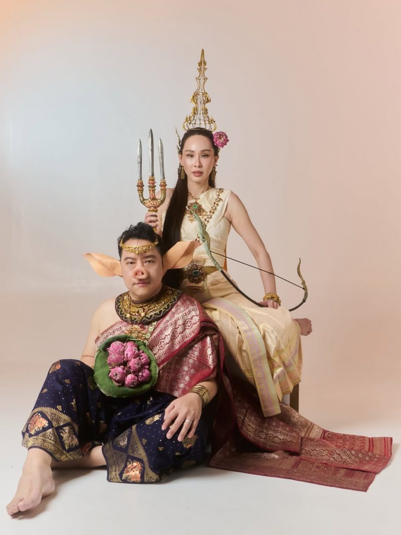 นุ้ย สุจิรา จับสามีแปลงโฉมรับสงกรานต์ ไม่คิดว่าจะกล้าแต่ง