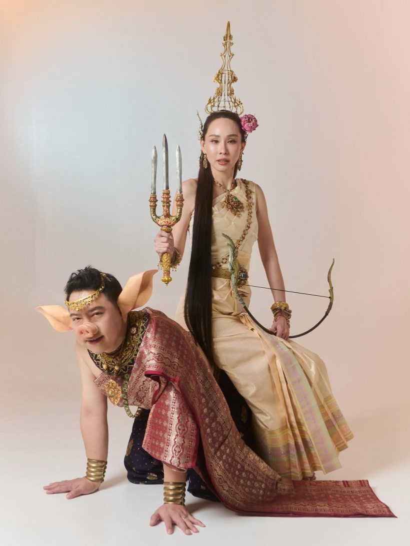 นุ้ย สุจิรา จับสามีแปลงโฉมรับสงกรานต์ ไม่คิดว่าจะกล้าแต่ง