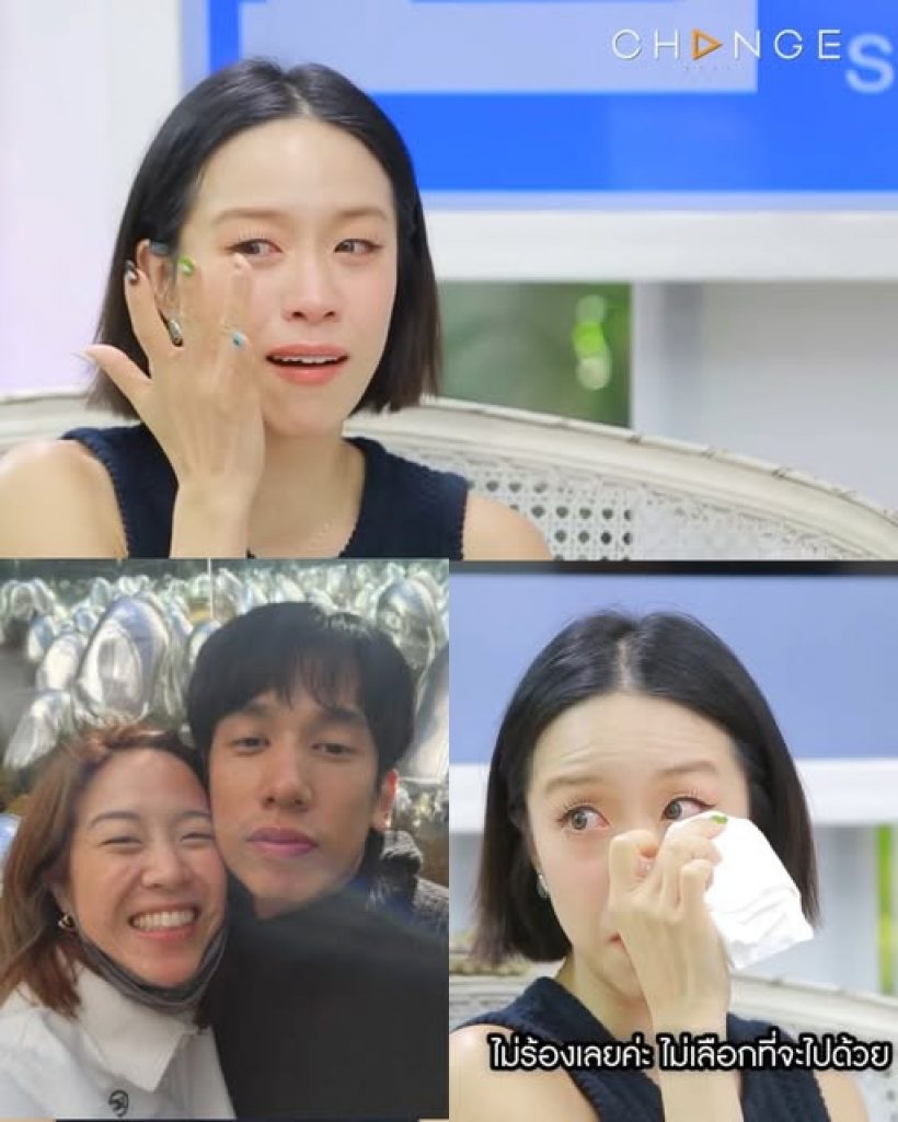 บทเรียนราคาแพง! พลอยหอวัง กับรักสุดToxic