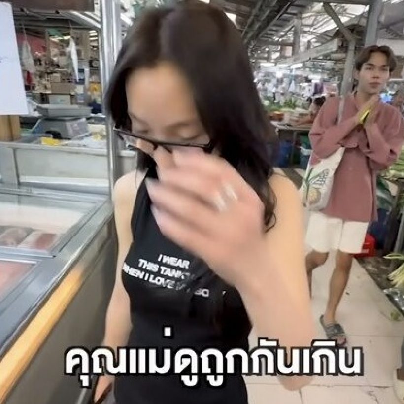 เปเปอร์ เคลียร์ดราม่าคำพูด ฟลุ๊ค กะล่อน VS แม่ค้าเนื้อ
