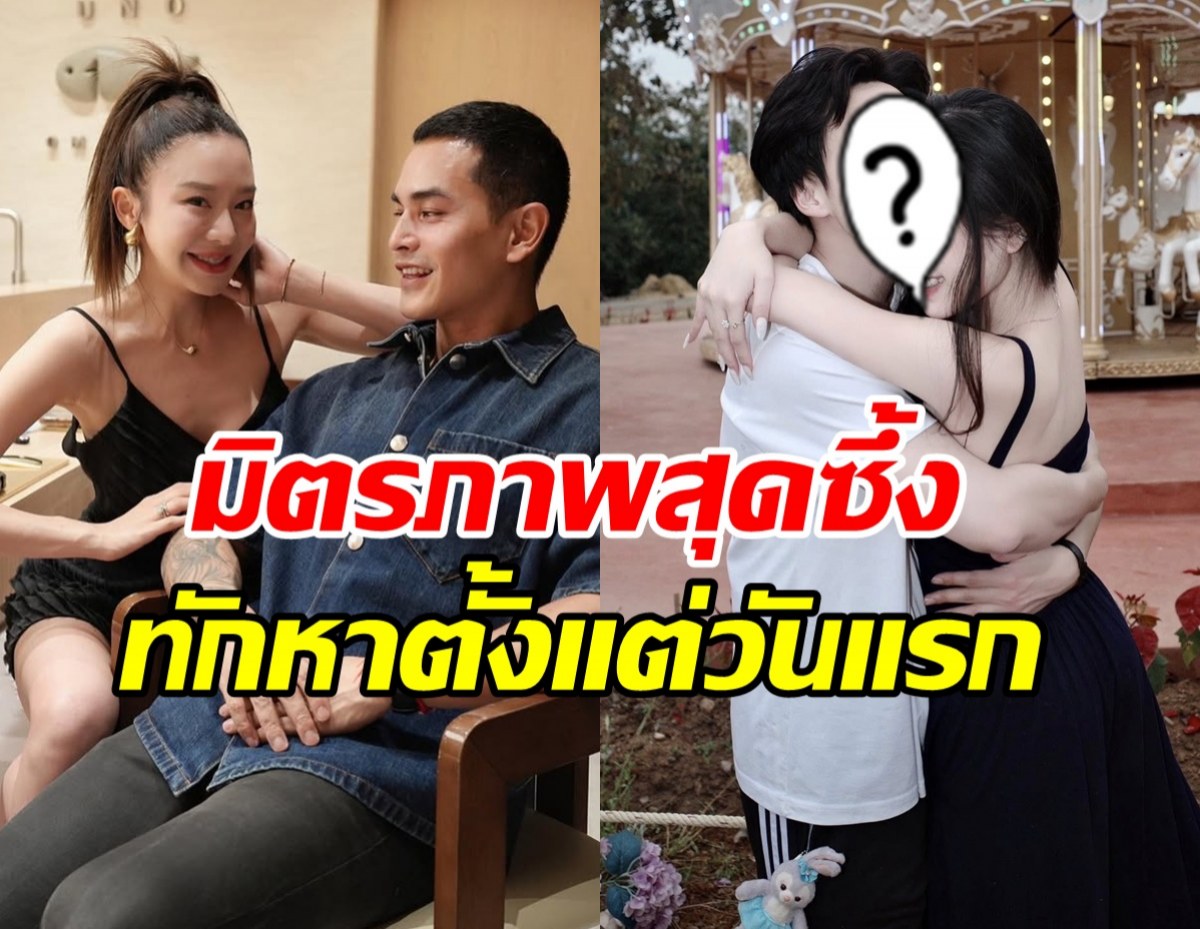 แสนดีที่หนึ่ง! มายด์-สงกรานต์ ยื่นมือช่วย ชวนมาโบนันซ่า