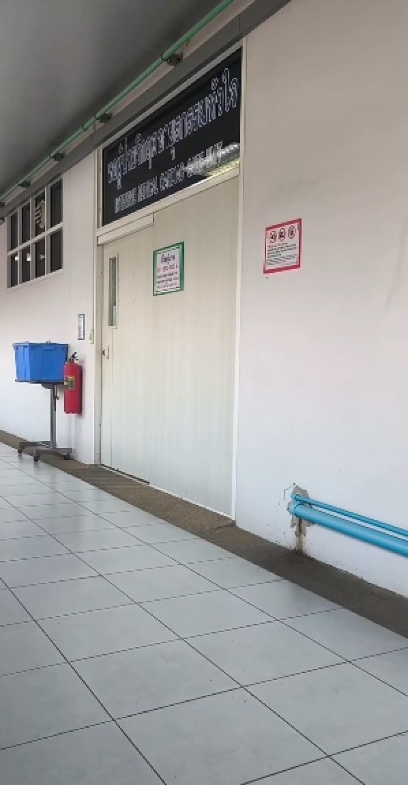 ภาพสุดท้าย แดนนี่ ศรีภิญโญ ช่วงวิกฤต ก่อนจากไปอย่างสงบ