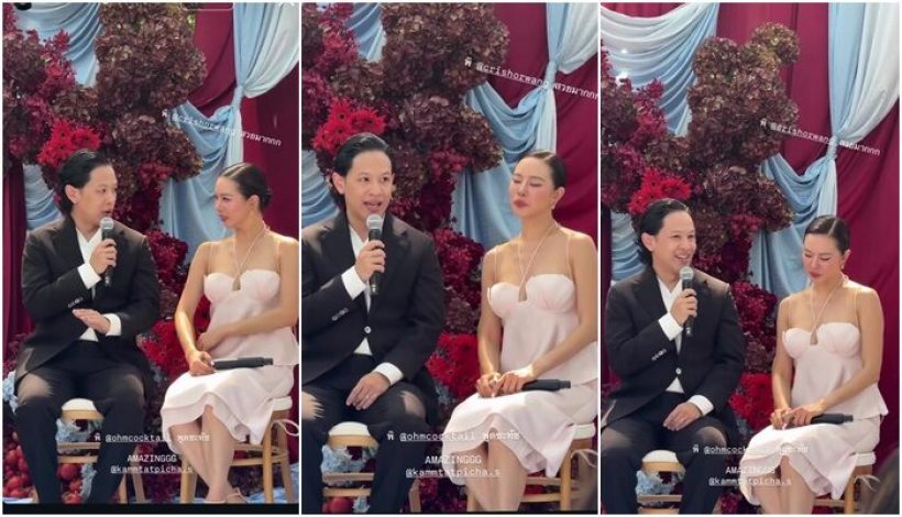 ไวรัลเลย! โอมCocktail สวน คริสหอวัง ปมซองกั้นประตูงานแต่ง