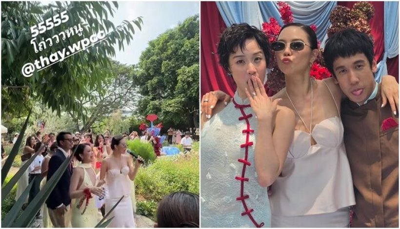 ไวรัลเลย! โอมCocktail สวน คริสหอวัง ปมซองกั้นประตูงานแต่ง