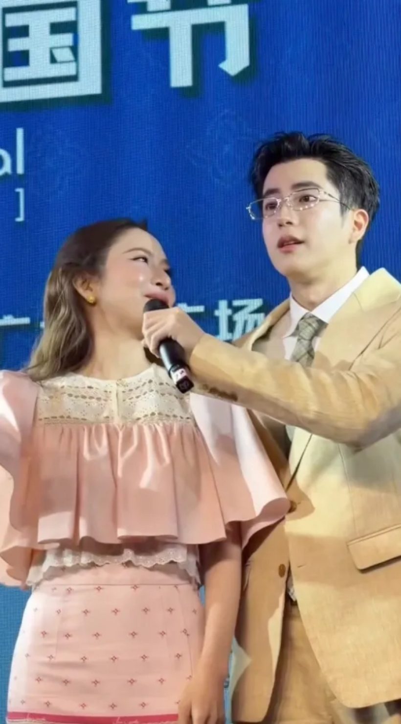 เอาอีกละ?แอฟโดนมนุษย์ป้าเหยียด หลังควงนนกุลที่จีน