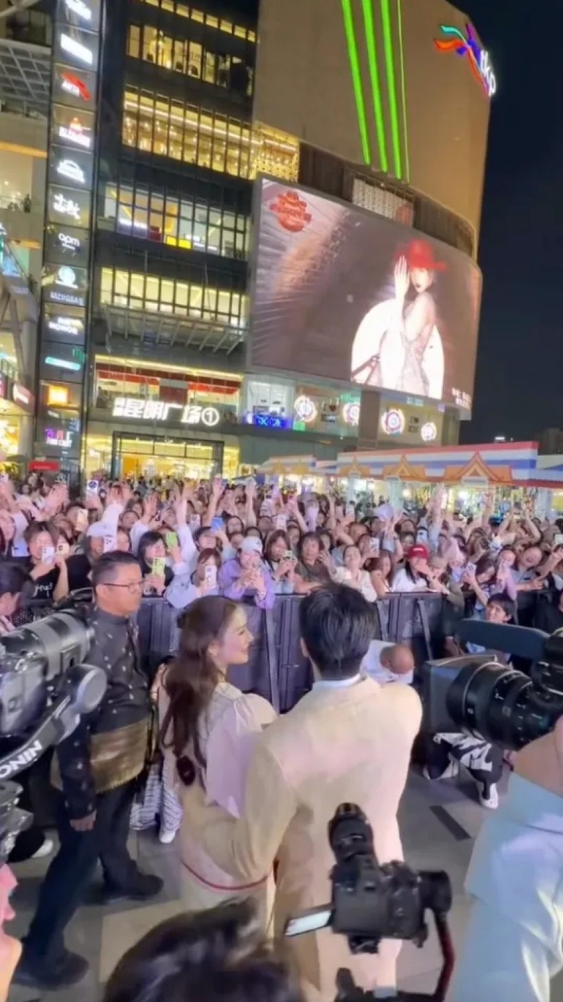 เอาอีกละ?แอฟโดนมนุษย์ป้าเหยียด หลังควงนนกุลที่จีน