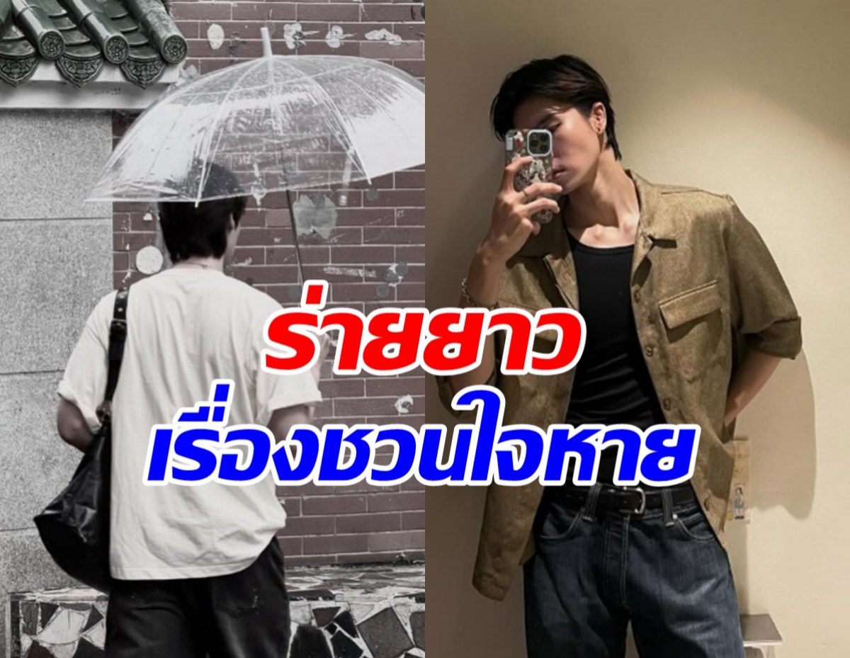 เจเจ ร่ายยาวความในใจ ตลอดระยะเวลา 3 ปีที่ผ่านมา...