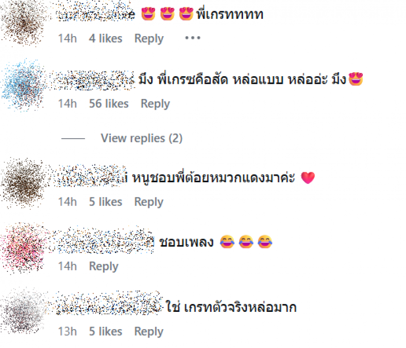 ชาวเน็ตรีวิวเจอตัวจริงพระเอกดัง อึ้ง! หล่อกว่าในจอล้านเท่า