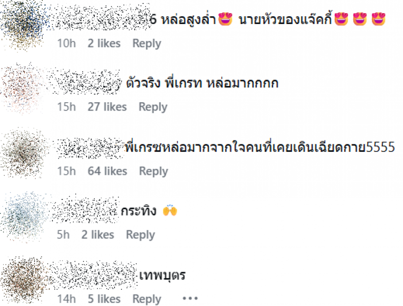 ชาวเน็ตรีวิวเจอตัวจริงพระเอกดัง อึ้ง! หล่อกว่าในจอล้านเท่า
