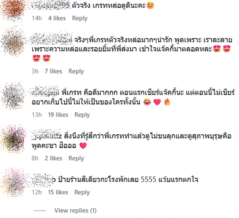 ชาวเน็ตรีวิวเจอตัวจริงพระเอกดัง อึ้ง! หล่อกว่าในจอล้านเท่า