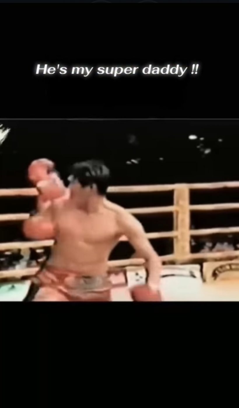 เบส คำสิงห์ โพสต์คลิปอดีต สมรักษ์ เห็นแบบนี้ขอเกาะพ่อก็ได้