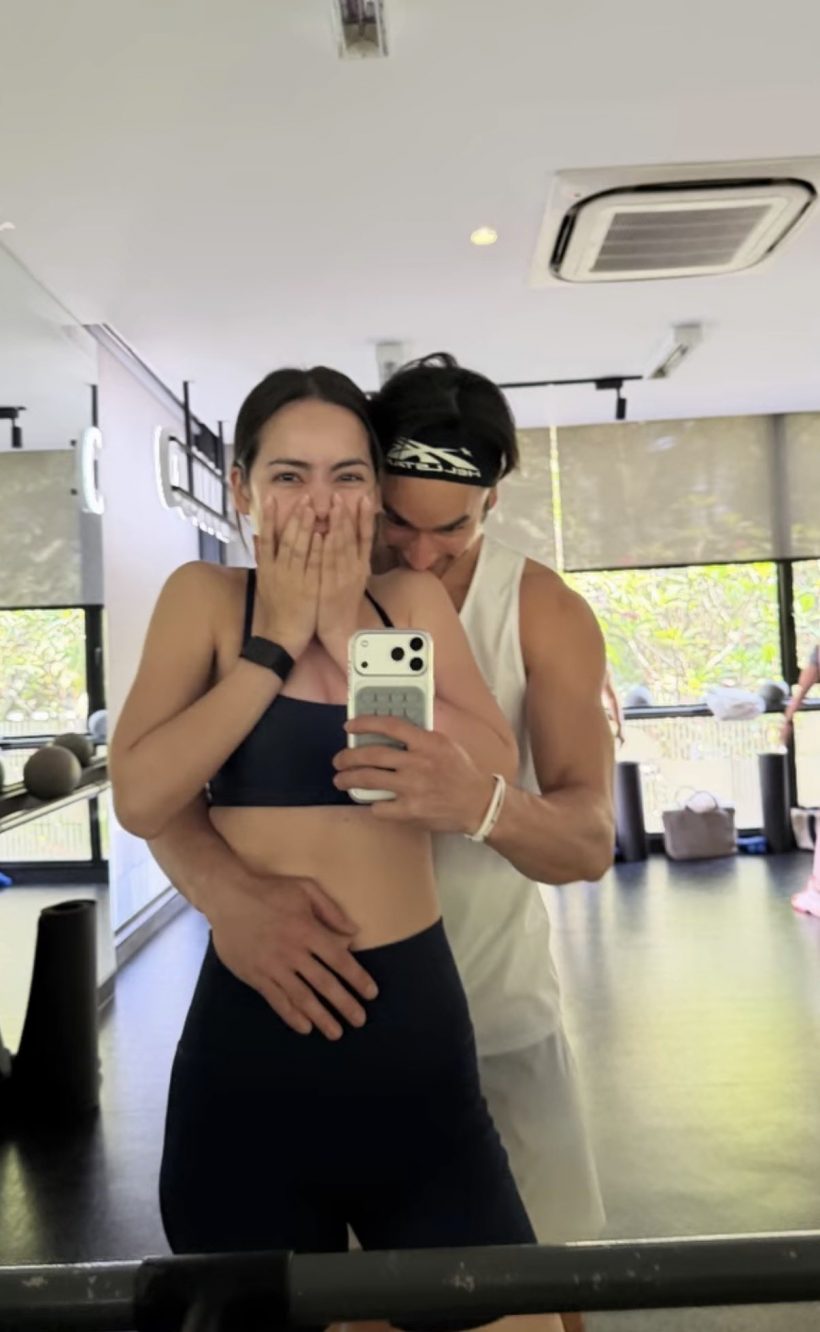 หรือจะท้อง?จับตาภาพล่าสุดบ่าวสาวป้ายแดงรีแอคน่ารักน่าลุ้น