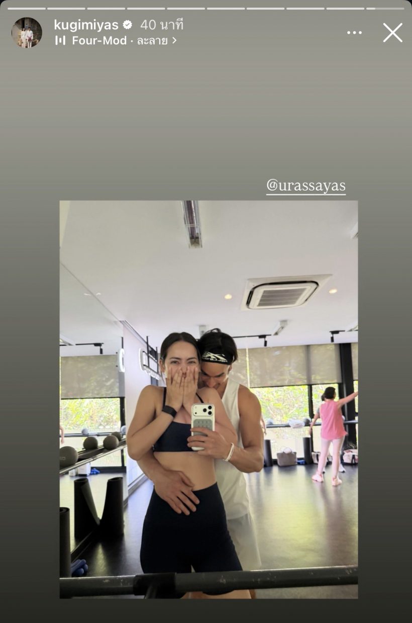 หรือจะท้อง?จับตาภาพล่าสุดบ่าวสาวป้ายแดงรีแอคน่ารักน่าลุ้น