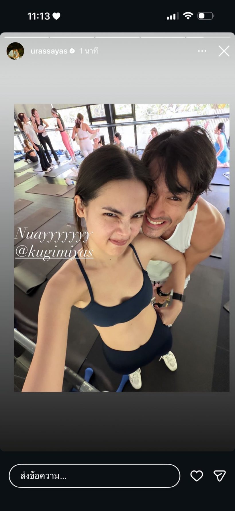 หรือจะท้อง?จับตาภาพล่าสุดบ่าวสาวป้ายแดงรีแอคน่ารักน่าลุ้น