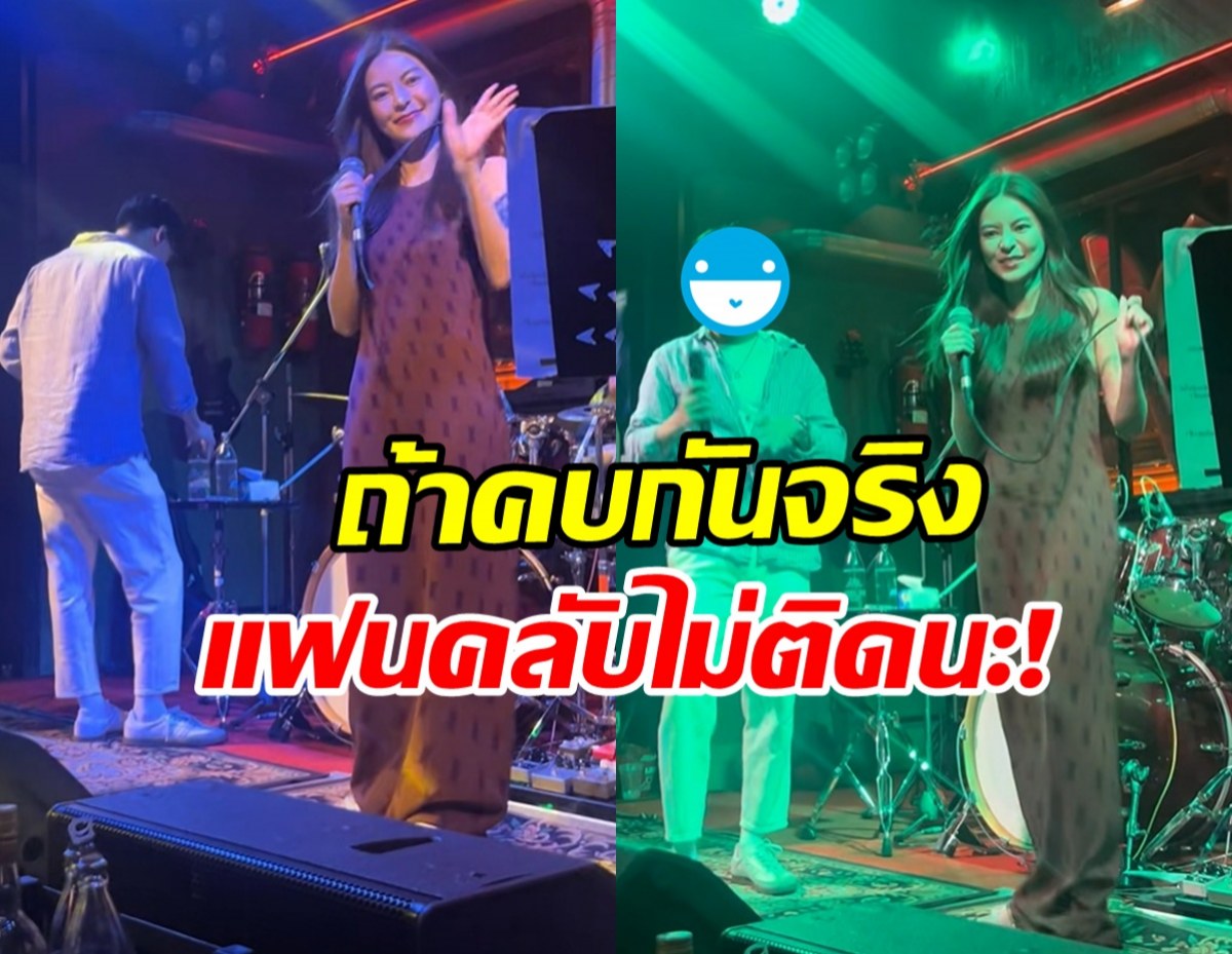 คู่จิ้นหรือคู่จริง? เอวา ปวรวรรณ กับดาราหนุ่มคนนี้ เคมีดีต่อใจมาก