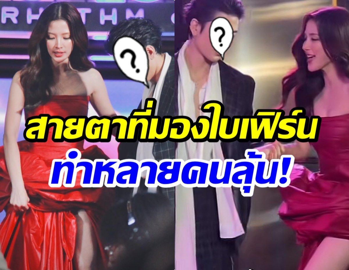 เรือจิ้นเเล่นฉิ่วเลย พระเอกคนนี้ดูเเลใบเฟิร์นดี เเถมเคมีเเรง!