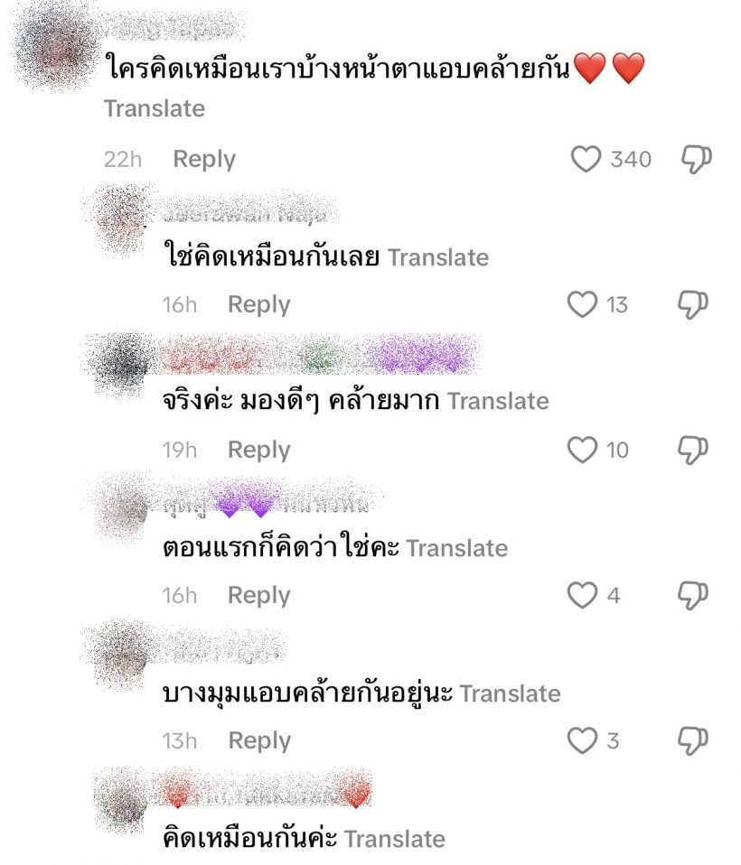 เรือจิ้นเเล่นฉิ่วเลย พระเอกคนนี้ดูเเลใบเฟิร์นดี เเถมเคมีเเรง!