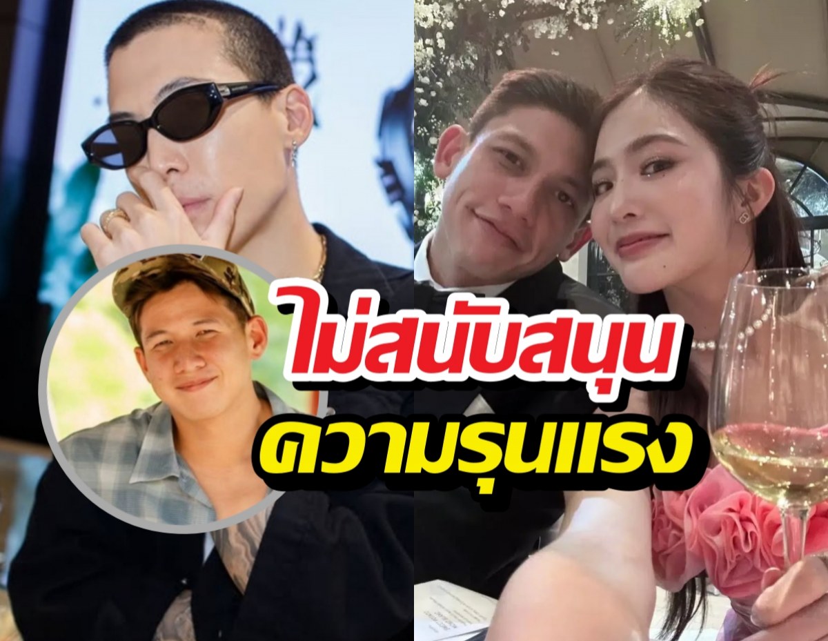 ป๊อกภัสสรกรณ์ แจงดราม่ากดไลก์มายด์ลภัสลัล ไม่สนับสนุนความรุนแรง