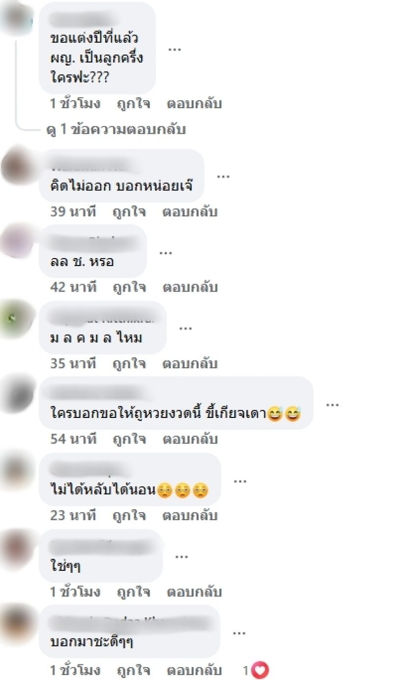 วงการบันเทิงสะเทือน! เพจดังแฉคู่รักเพิ่งขอแต่งงานส่อแววพัง