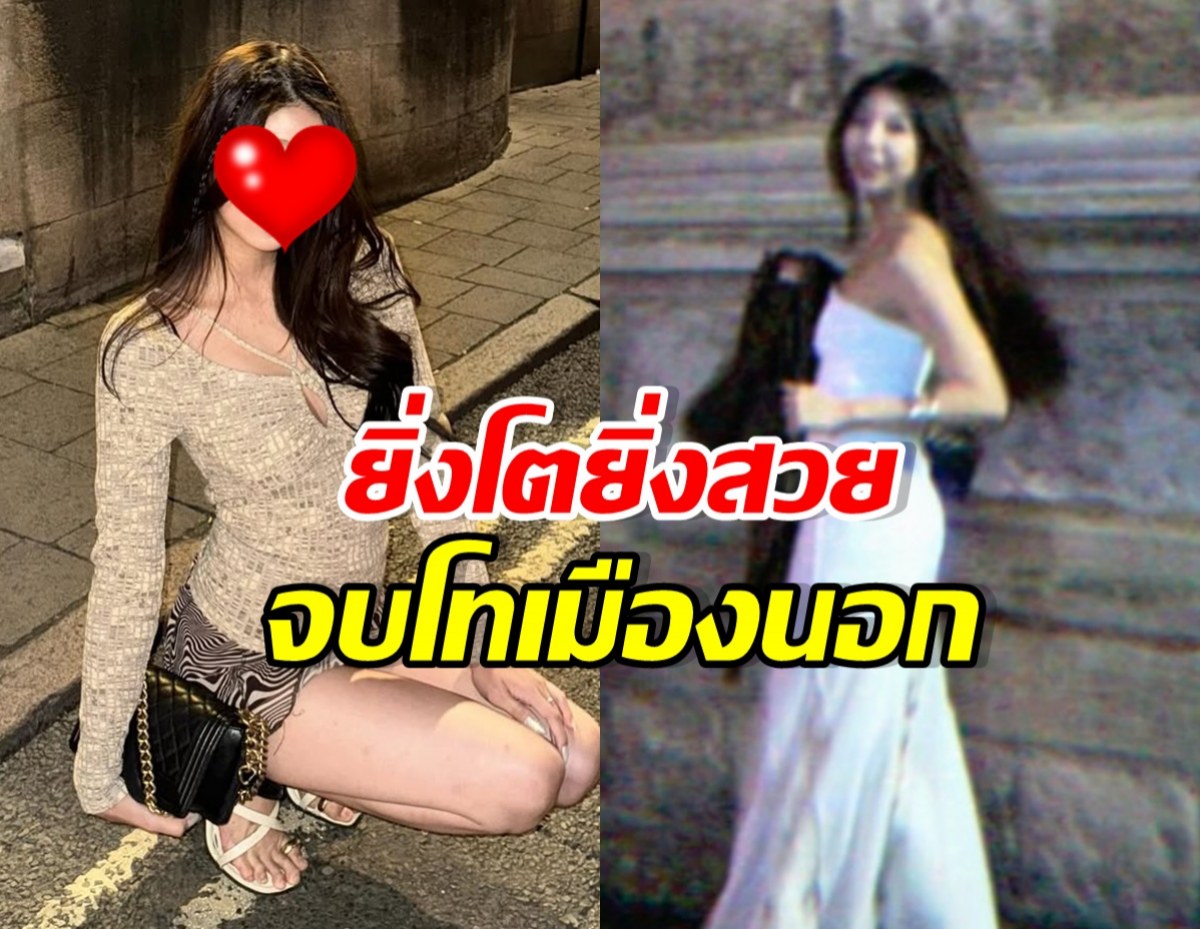 เก่งมาก! ลูกสาวดาราดัง ทำงานไปเรียนไป จนจบ ป.โท อังกฤษ