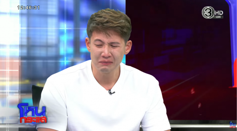 ระอุ! ทราย สก็อต พูดถึง ต๊อด ปิติ กลางโหนกระเเส