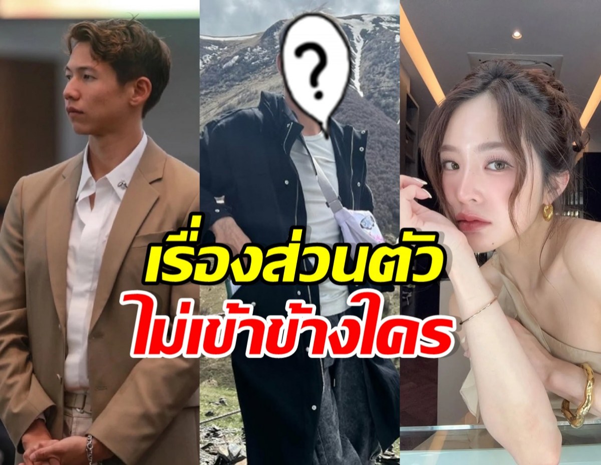 ดาราหนุ่มดัง ขอพูดตรงๆให้กำลังใจ ทราย สก๊อต-มายด์ ลภัสลัล