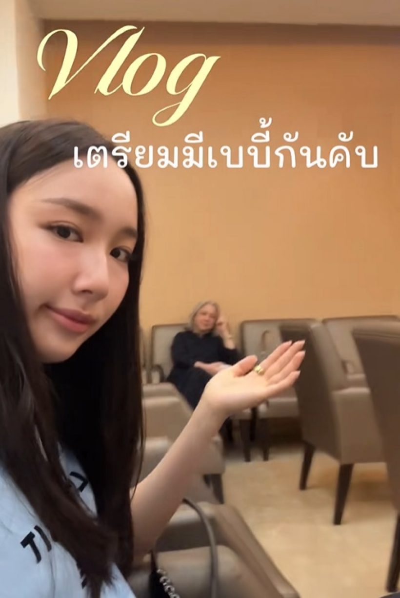 กรี๊ด! ดาราสาวดัง เตรียมมีลูกแล้ว หลังแต่งงานไปไม่นาน