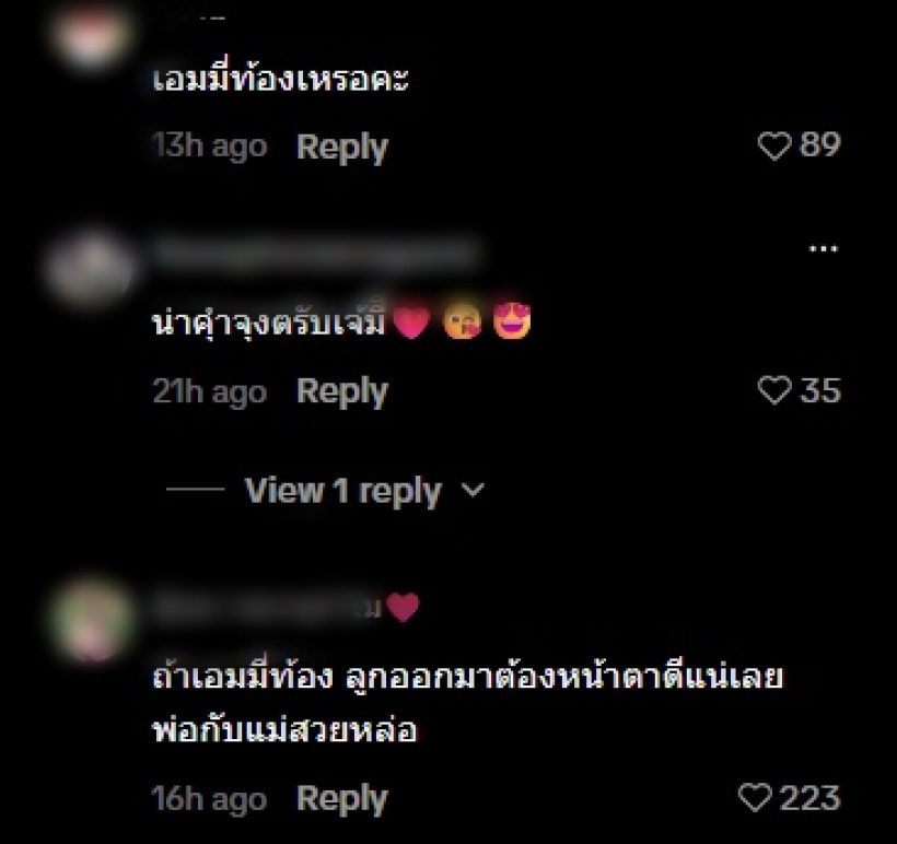 ยังไงซิ? ดาราสาวดัง ช็อตนี้คล้ายตั้งท้อง หรือเปลี่ยนใจมีลูกแล้ว